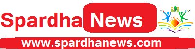 SpardhaNews.com