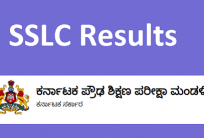 sslc results 2022 | sslc result 2022 10th result 2022 karnataka @ karresults.nic.in