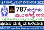 CISF Recruitment 2022 Apply Online for 787 Constable (Tradesmen) Posts @ cisf.gov.in Excellent