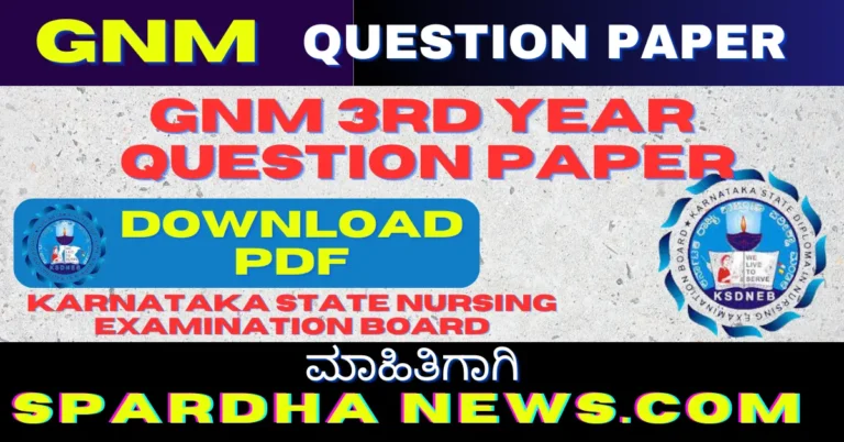 gnm nursing question paper 3rd year pdf download karnataka