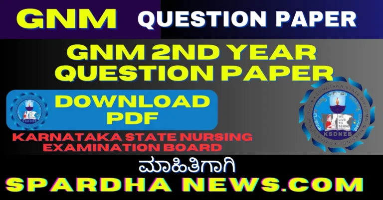 gnm nursing question paper 2nd year pdf download Karnataka