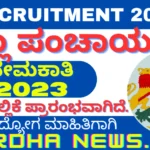 Bagalkot Zilla Panchayat Recruitment 2023 – Empowering Communities, Building Careers