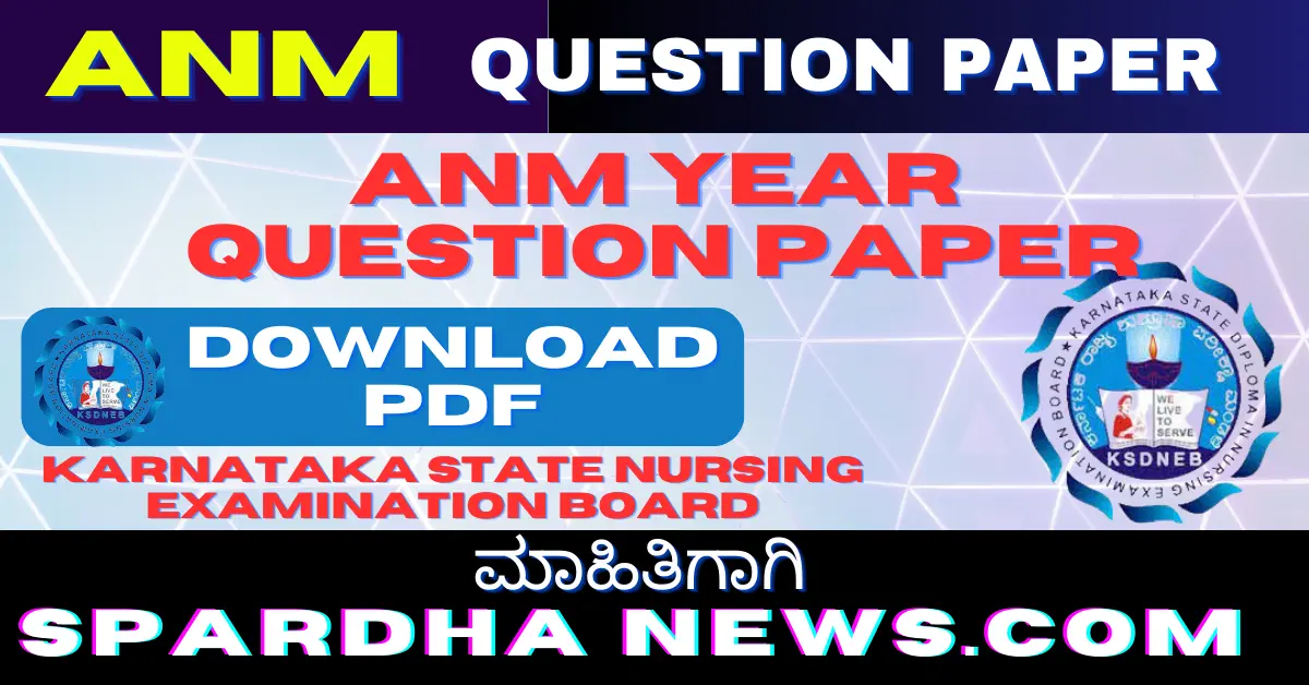 anm question paper pdf: Your Ultimate Guide to GNM and ANM Today's Exam Papers