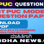 1st puc question paper with answers