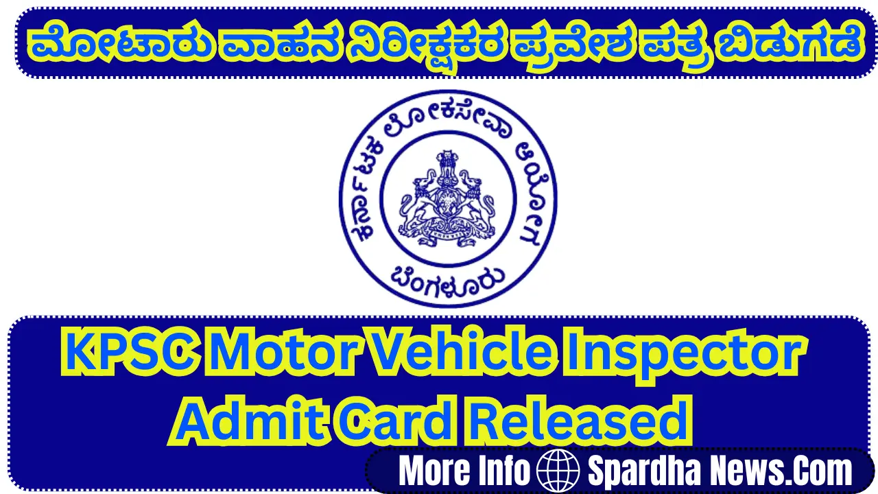 KPSC RTO MVI Hall Ticket 2025 Released: Download Link, Exam Dates & Steps