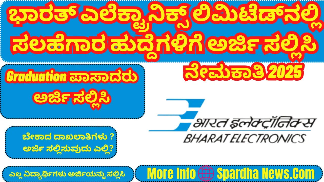 BEL Recruitment 2025 Apply for Advisor Posts at Bharat Electronics Limited