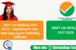 NEET UG Result 2025