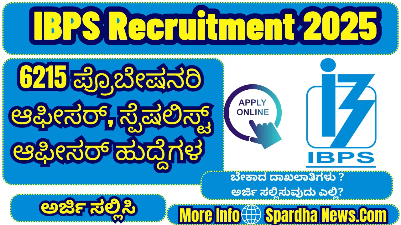 IBPS Recruitment 2025 Apply Online for 6215 PO & Specialist Officer Posts @ ibps.in