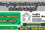 NHB Recruitment 2025 Apply Online for 10 Chief Risk Officer & Application Developer Posts