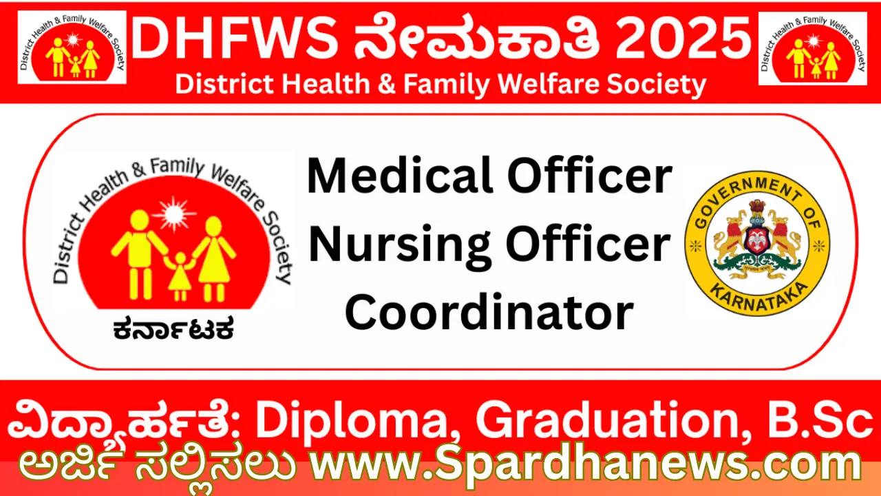 DHFWS Uttara Kannada Recruitment 2025 – Apply Offline for 70 Medical Officer & Specialist Doctor Vacancies