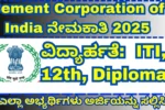 CCI Recruitment 2025 Walk-in Interview for 08 Fitter & Electrician Vacancies