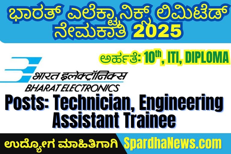 BEL Recruitment 2025 Apply Online for 162 Technician and Engineering Assistant Trainee Vacancies