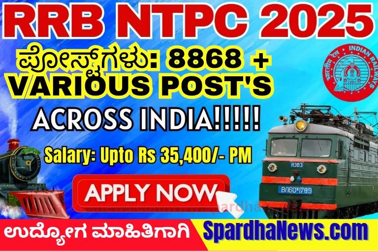 RRB Recruitment 2025 Apply Online for 8,868 Station Master and Clerk Posts