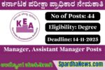 KEA Recruitment 2025 – Apply Online for 44 Manager & Assistant Manager Posts