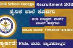 Sainik School Kodagu Recruitment 2025 Apply Offline for Art Master & Ward Boy Posts