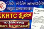 KKRTC Recruitment 2026 Walk-in Interview for 78 Driver Posts in Bidar | ಬೀದರ್‌ನಲ್ಲಿ 78 ಚಾಲಕ ಹುದ್ದೆಗಳಿಗೆ KKRTC ನೇಮಕಾತಿ 2026 ವಾಕ್-ಇನ್ ಸಂದರ್ಶನ