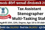 Income Tax Department Recruitment 2026 – Apply Online for 97 Tax Assistant, Stenographer & MTS Posts