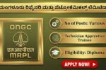 MRPL Recruitment 2026 Walk-in Interview for Graduate & Technician Apprentice Trainee Posts