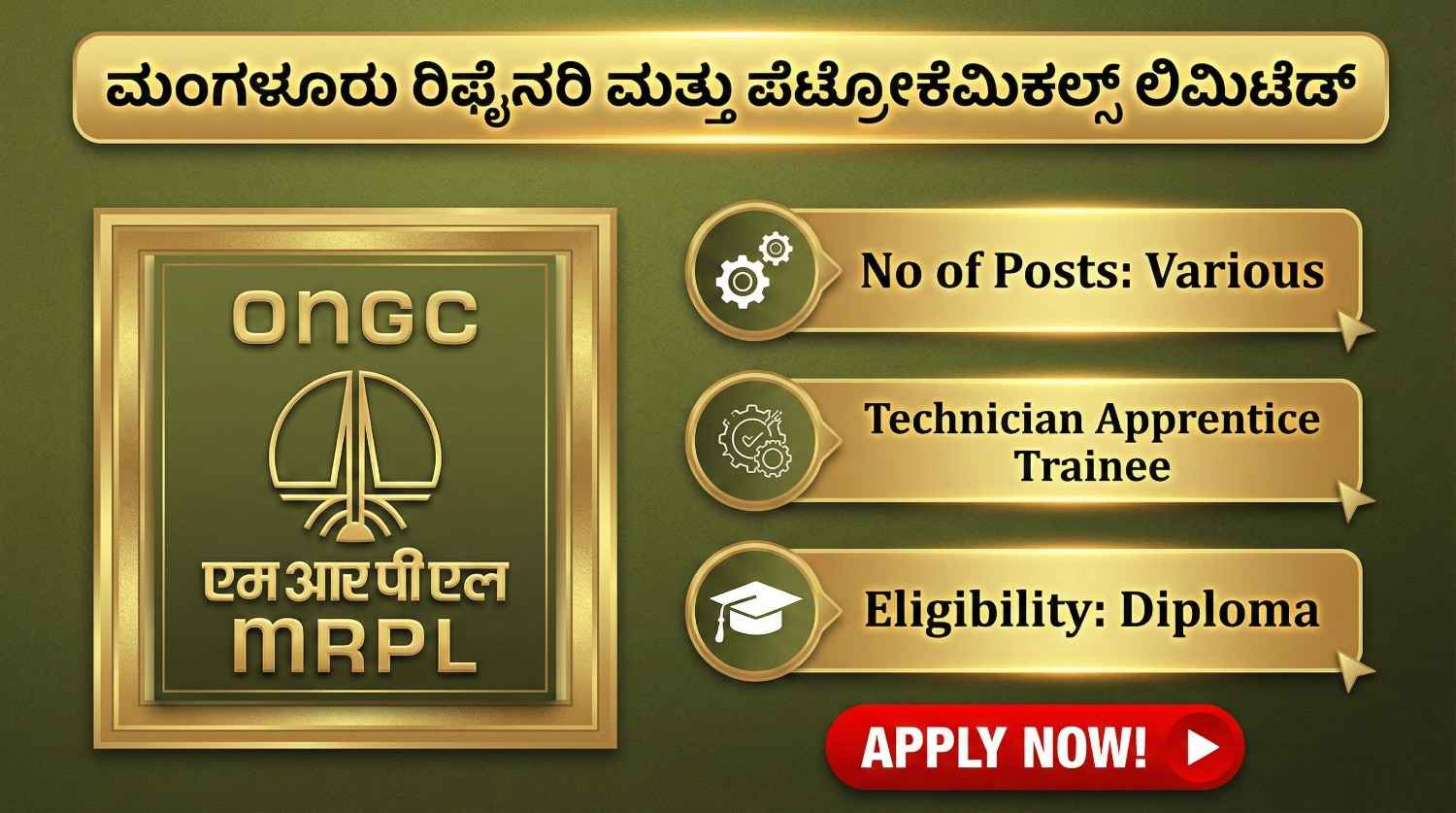 MRPL Recruitment 2026 Walk-in Interview for Graduate & Technician Apprentice Trainee Posts