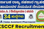 KSCCF Recruitment 2026 – Apply Online for 34 Clerk, Assistant, Pharmacist Posts